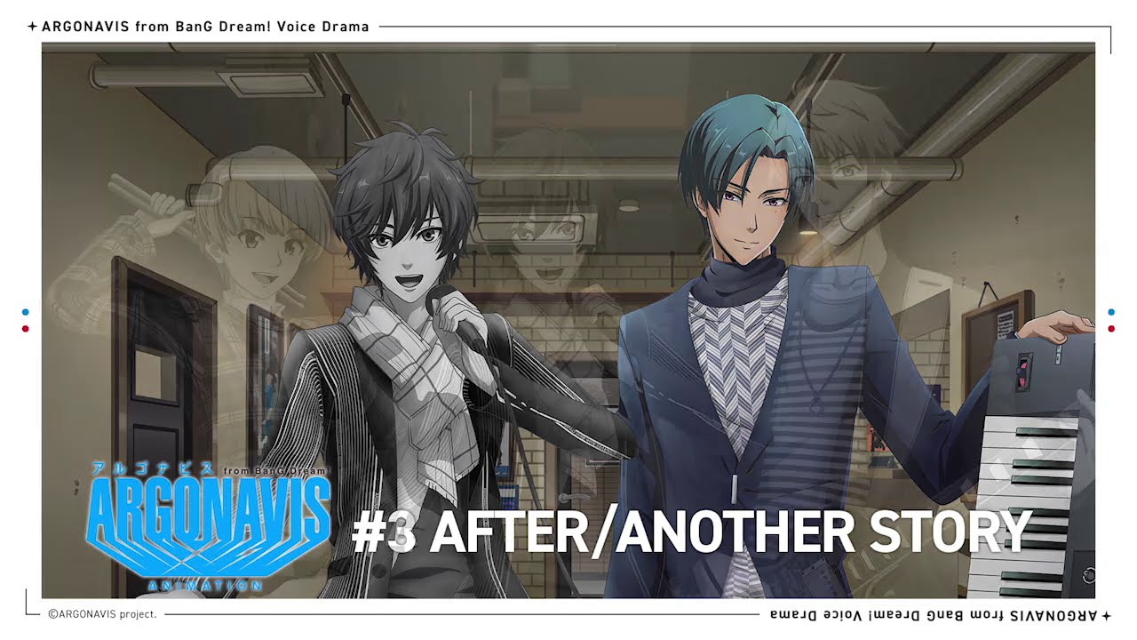 「アルゴナビス from BanG Dream!」AFTER/ANOTHER STORY 全12回
