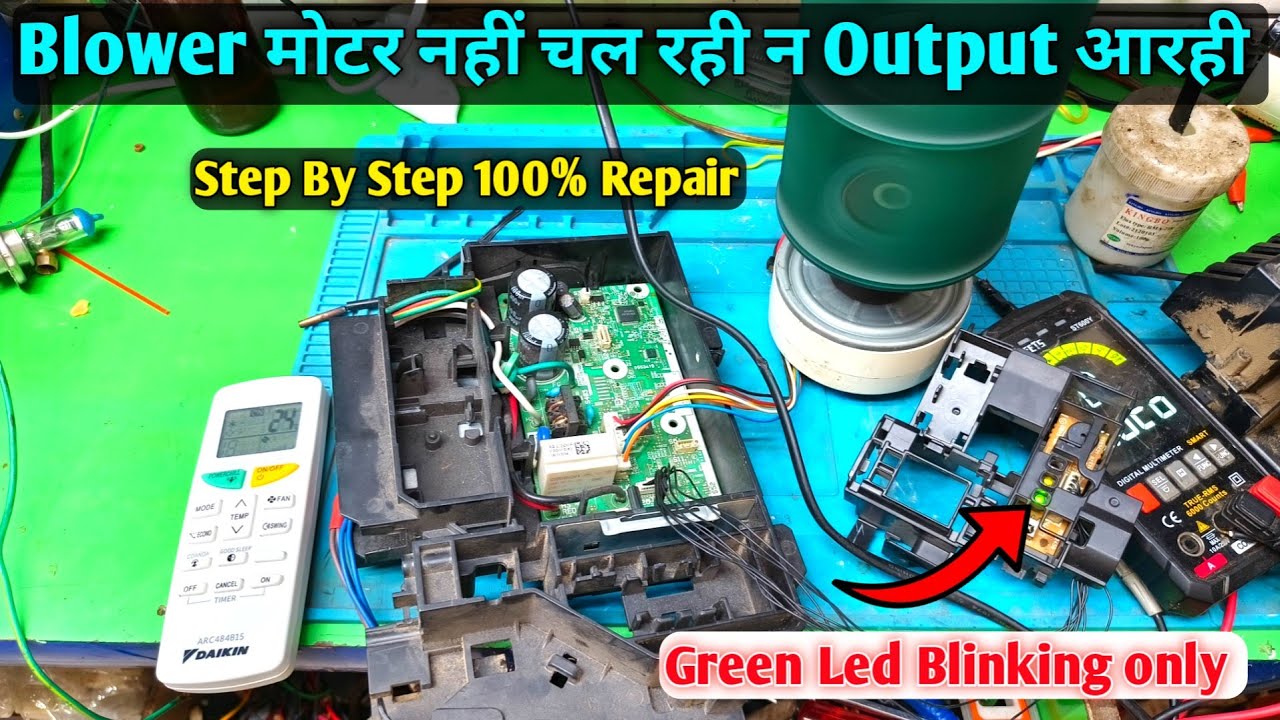 Daikin ac pcb Green led Blinking no Blower work | Daikin AC PCB Repair करना सीखे