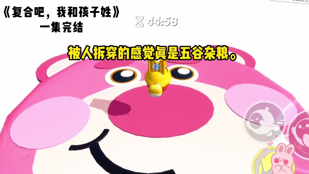 《影帝是恋爱脑》#一口气看完  #小说