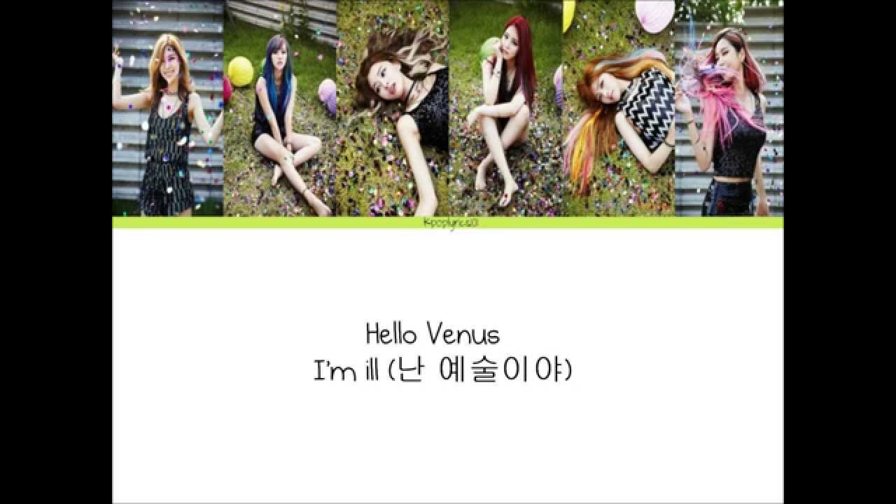 Hello Venus - I'm ill (난 예술이야) [Rom/Han/Eng] Lyrics