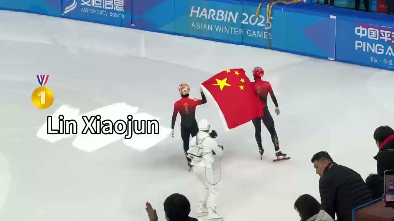 中国队选手林孝埈获哈尔滨亚冬会短道速滑男子500米金牌【亚冬会】