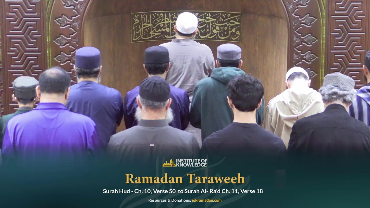 Taraweeh 2026 Night #10 | Ch. 10 Verse 50 - Ch. 11 Verse 18 | 2/26/26 | Donate at SupportIOK.com
