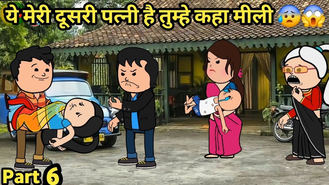 Ye Mere Patni Hai😡 ,Tumhe khaha Meli😰 | Bahu Ke Bekaddre | Hindi Kahani | Moral Story 