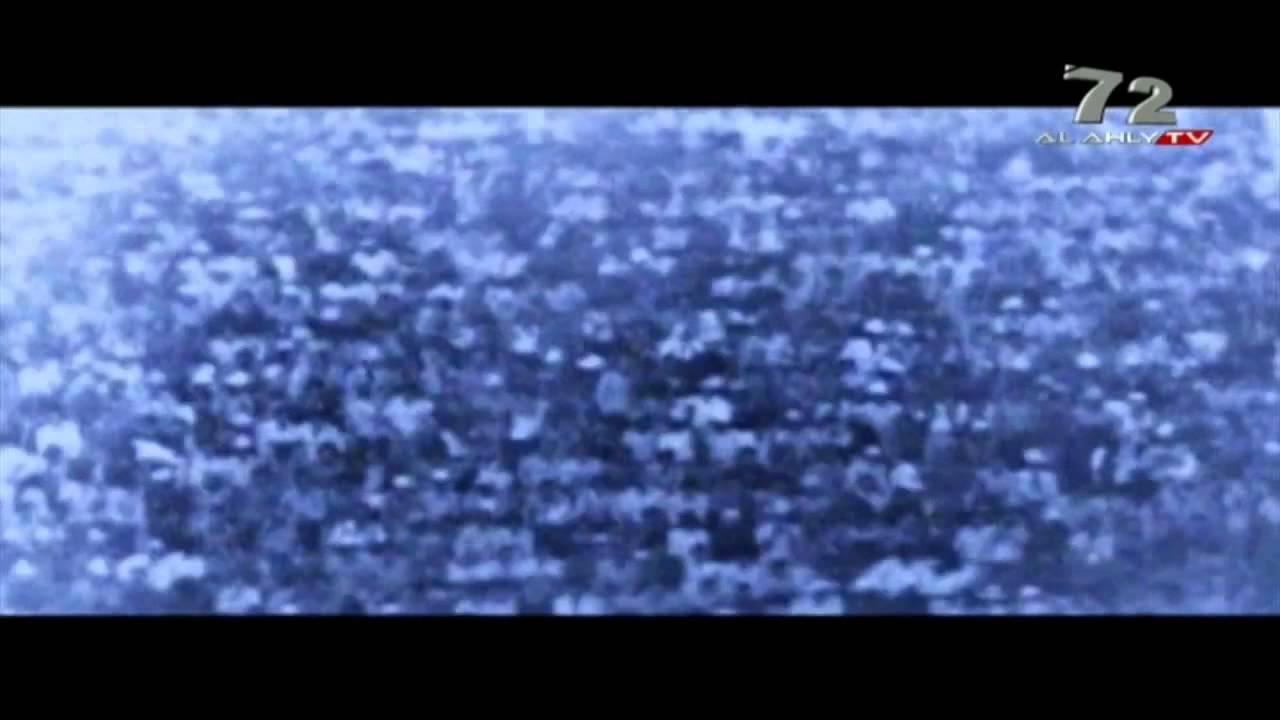 Al Ahly TV   The 8th Star Promo   2013