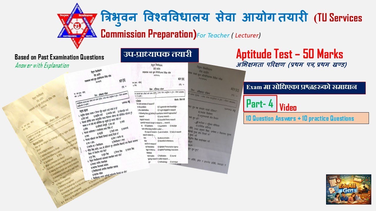 TU Service Commission Preparation I त्रि. वि. सेवा आयोग I Lecturer Exam, Part 4 I Aptitude Test I