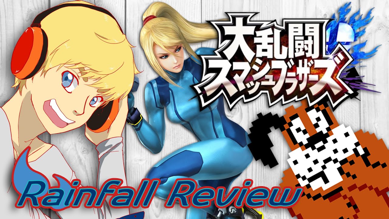 Super Smash Bros for 3DS Review 大乱調スマッシュブラザーズ3DSレビュー Rainfall Review