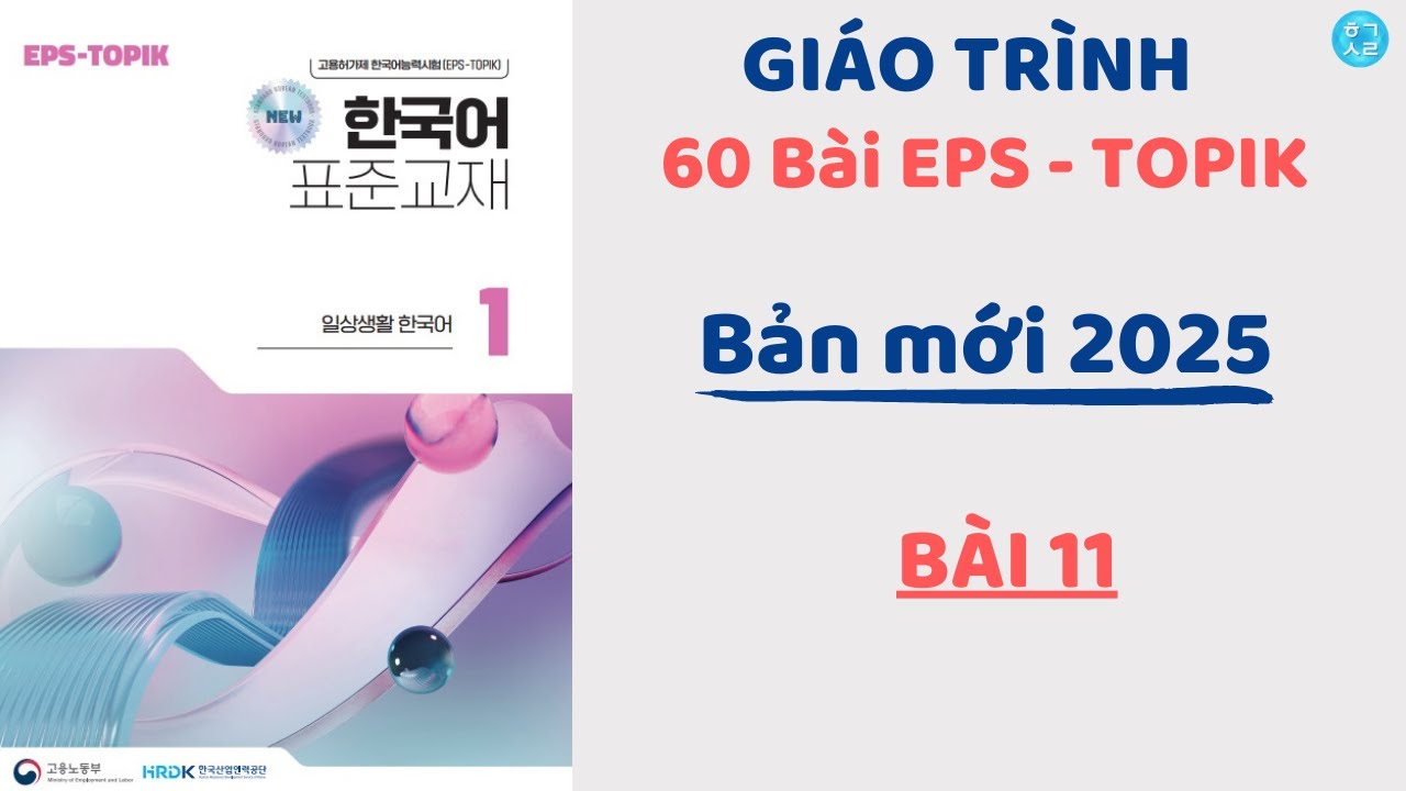 [ BÀI 11 ] - Quyển I - Giáo trình 60 bài EPS - TOPIK Bản Mới 2025 | Tiếng Hàn Sarang TV