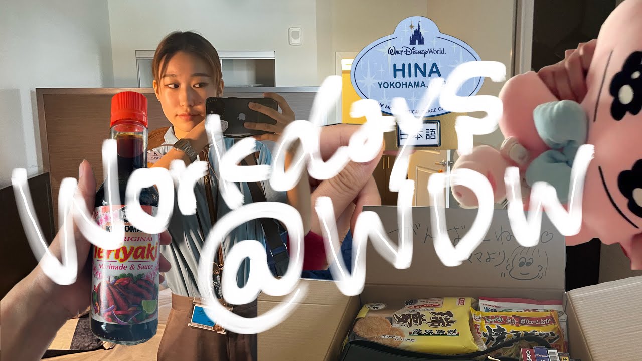 ＜フロリダディズニーで働く女子大生＞Eng sub) 仕事がある日の過ごし方/ Working as a cast member in WDW♡