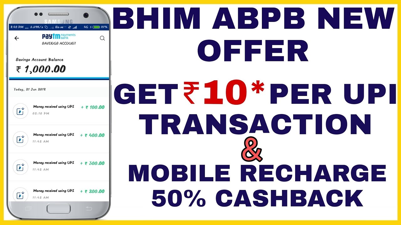Bhim ABPB New Offer - Get ₹10 Every UPI Transaction | Bhim ABPB Mobile Recharge 50% Cashback