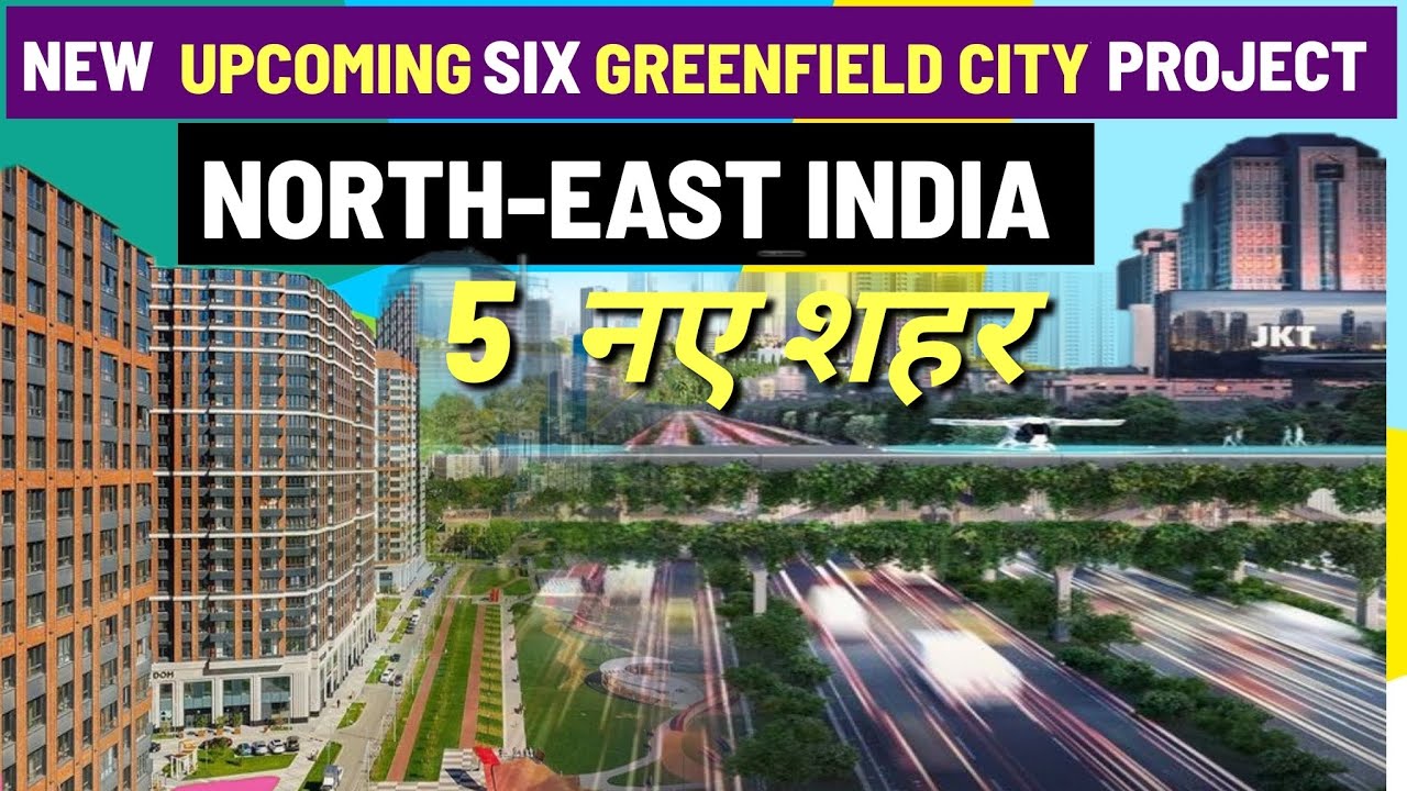 North East 5 upcoming Greenfield city projects || mega projects in north east india @the_pop_up