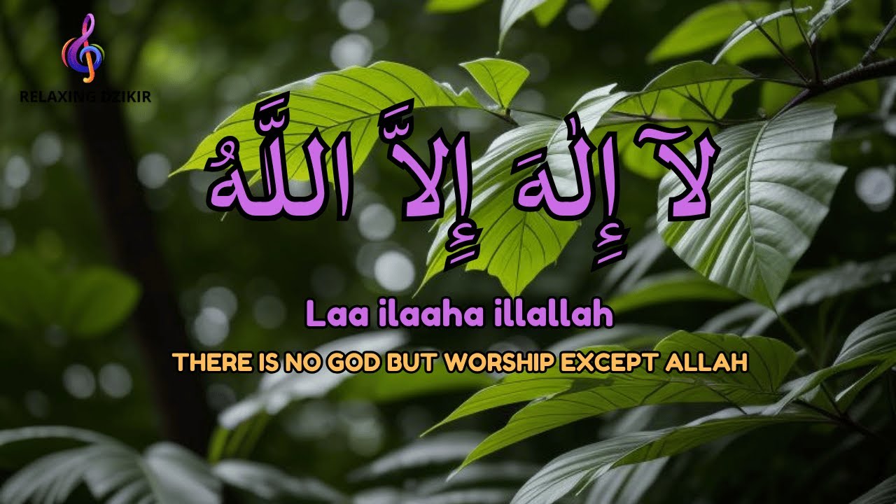 Night LAILAHAILLALLAH for Gentle Sleep