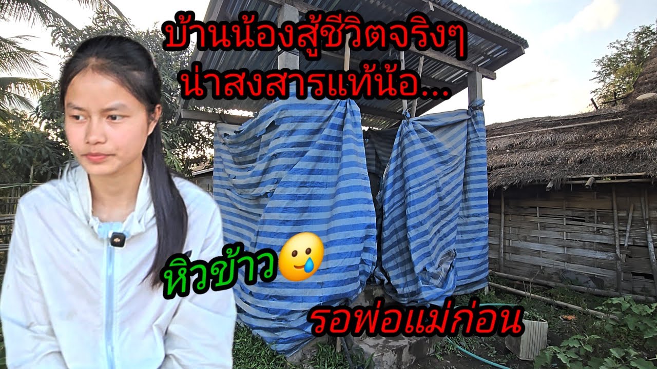 น่าสงสารเด้หล่า 🥲9 กุมภาพันธ์ ค.ศ. 2026