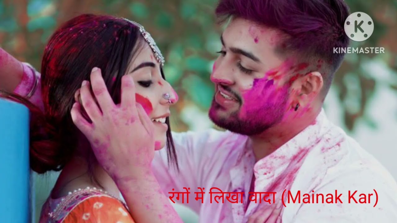 रंगों में लिखा वादा (Mainak Kar)