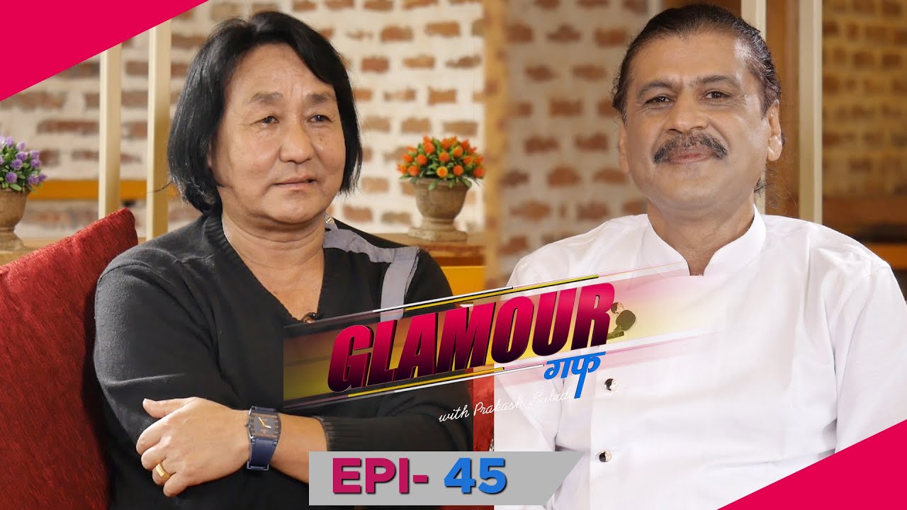 फिल्म क्षेत्रमा ४० बर्ष योगदान दिएका Kamal Rai ले अझै पाएनन् नागरिकता l | GLAMOUR GUFF | AP1HD