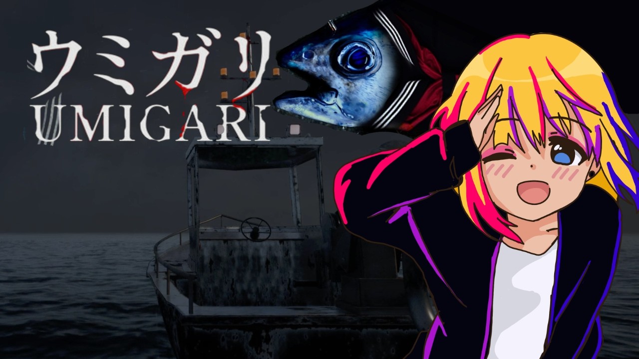 UMIGARI | ウミガリ [both endings]