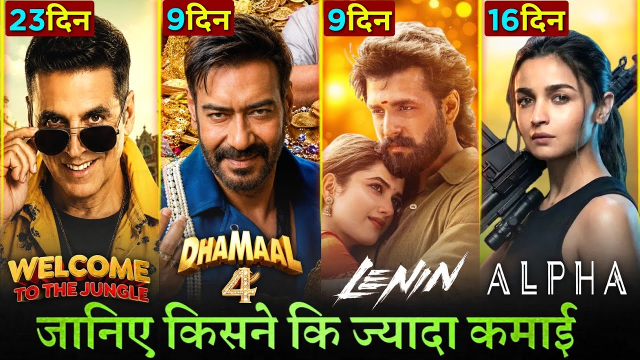 Dhamaal 4 Box Office Collection Day 9, Lenin, Alpha, Welcome To The Jungle, Ajay Devgn