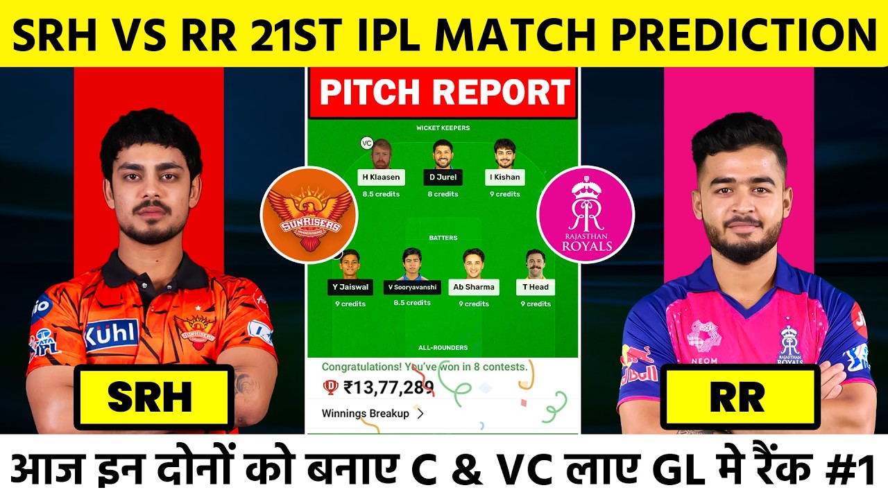 SRH vs RR Match Prediction | Today IPL 2026 Match-21st  | SRH vs RR Dream Team | SRH vs RR Team