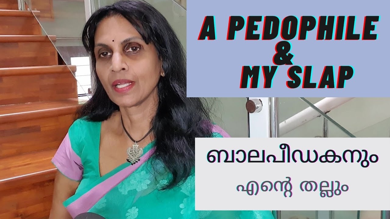 SREELEKHA IPS -17: WARNING-Not fit for children & weak of heart. കുട്ടികളും അസുഖം ഉള്ളവരും കാണരുത്