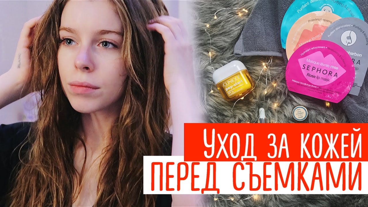 Что после операции и Мой уход за кожей (ВЛОГмас день 19)