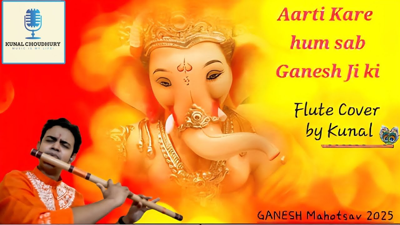 Jai Ganesh Ji Ki | Flute Cover by Kunal | Aarti Kare Hum Sab Ganesh ji ki  #ganeshchaturthi  #flute 