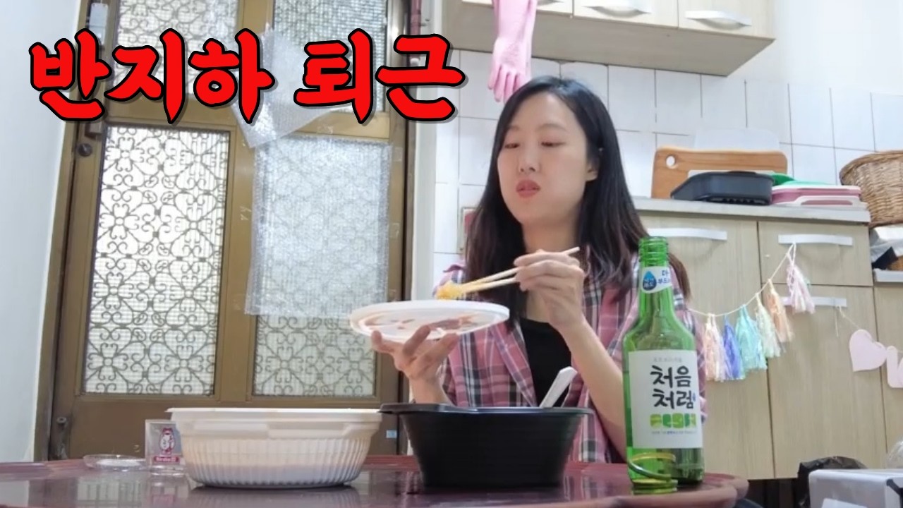 편의점 알바하고 먹고 싶었던 라볶이에 소주..이 맛에 다시 힘을 냅니다 (술 먹을 힘)