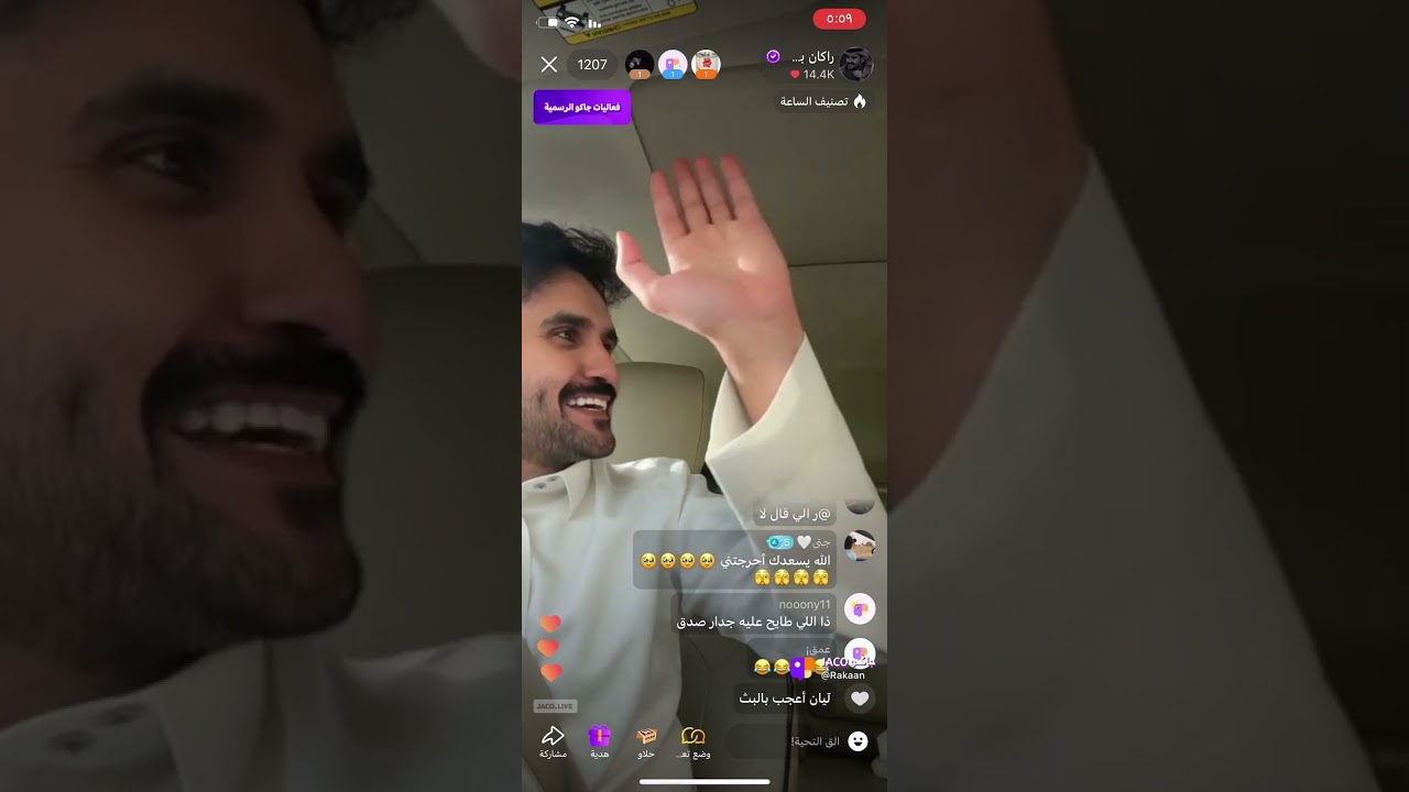 بث راكان بن ملهي✨؛