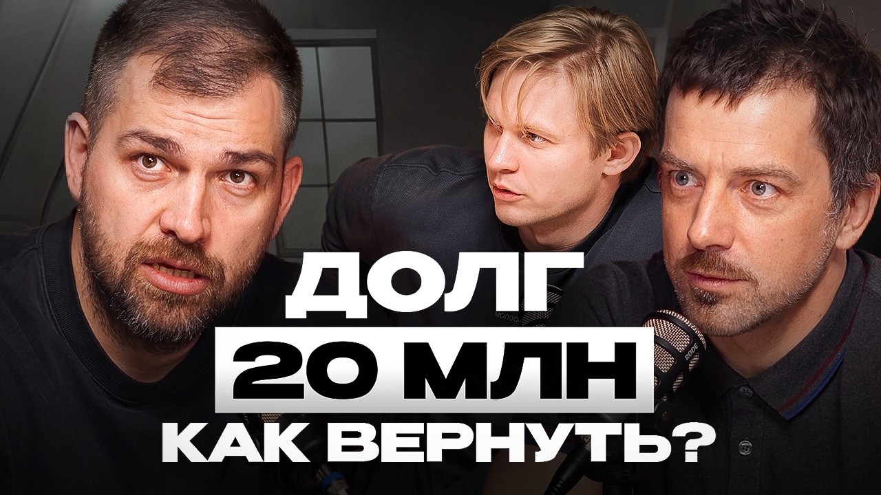 Честность в бизнесе убивает или спасает? Реальный кейс