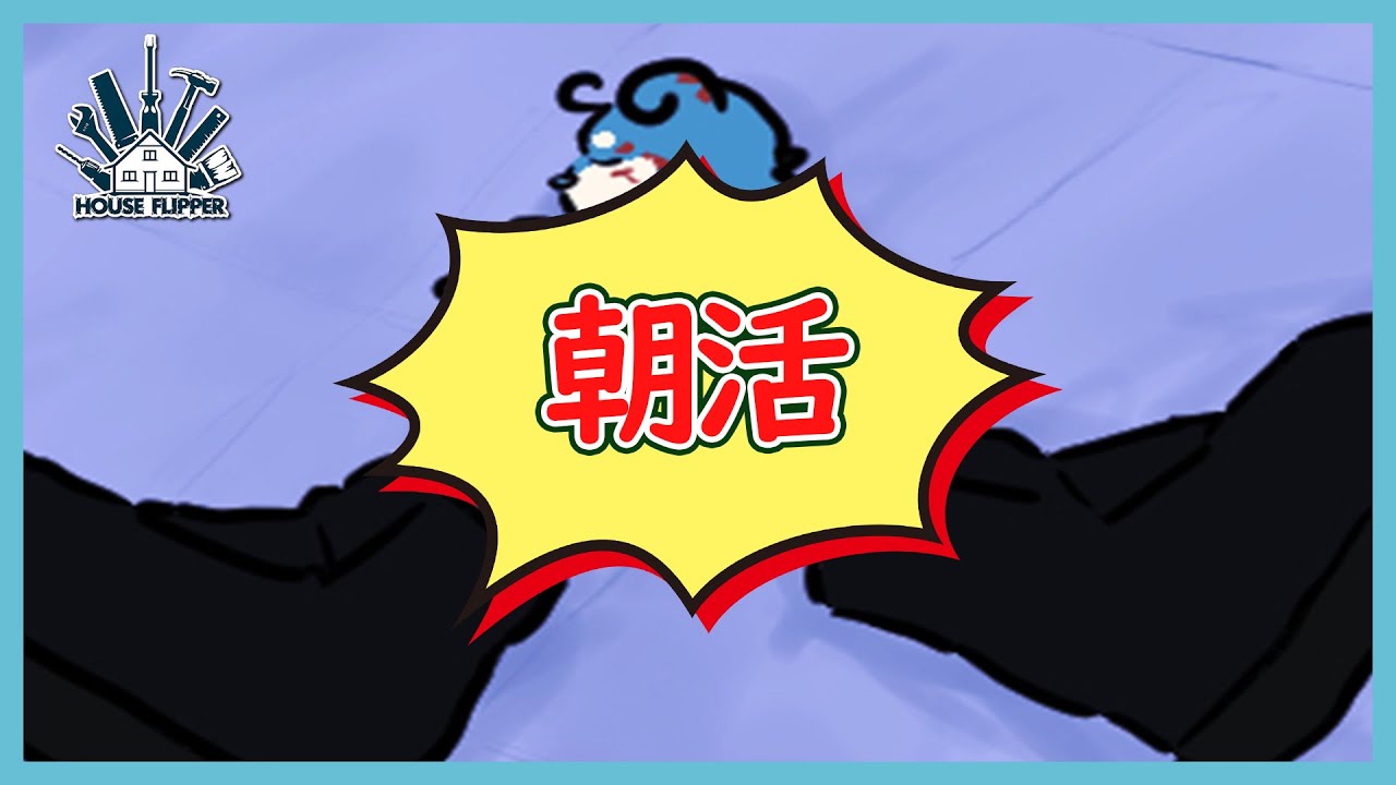 そろそろ