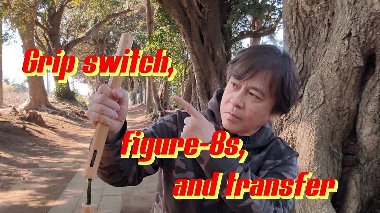 Variation of lesson ⑧『Grip switch, figure-8s, and transfer』It’s a move I developed myself!