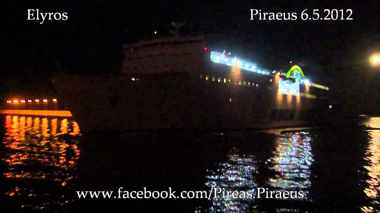 Elyros arrives at Piraeus Port [ &Epsilon;&Lambda;&Upsilon;&Rho;&Omicron;&Sigma; ]