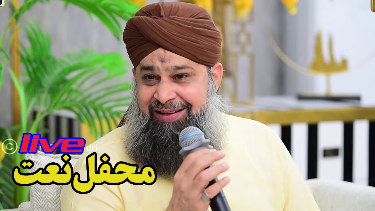 live owais raza qadri New Mafil-e-Naat 2020