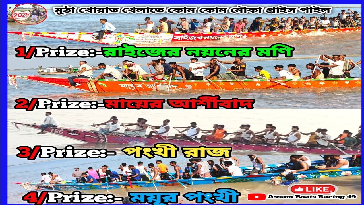 ১২ মাসে ১৩ ফুল ফোটে নৌকা খেলার ড্যান্স কি সুন্দর ভাবে মার || naukar gaan 