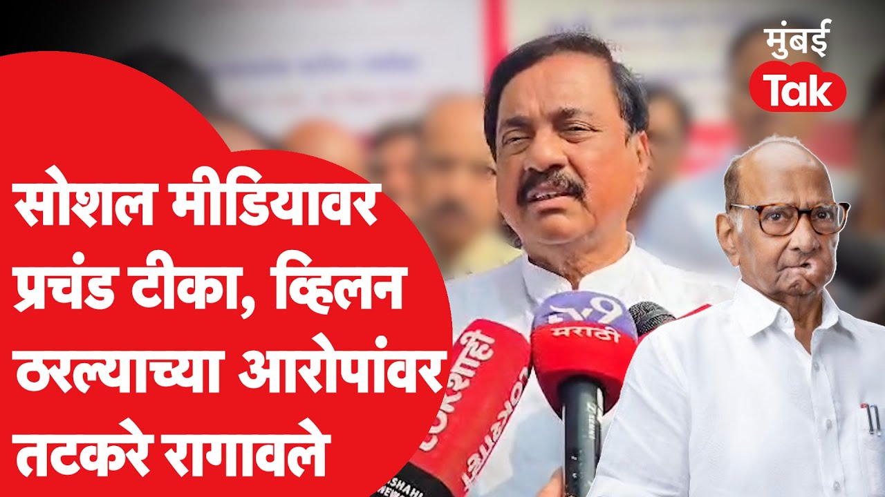 राष्ट्रवादीत आरोप-प्रत्यारोप का? Sunil Tatkare यांनी बाजू मांडली | Sunetra Pawar | Supriya Sule