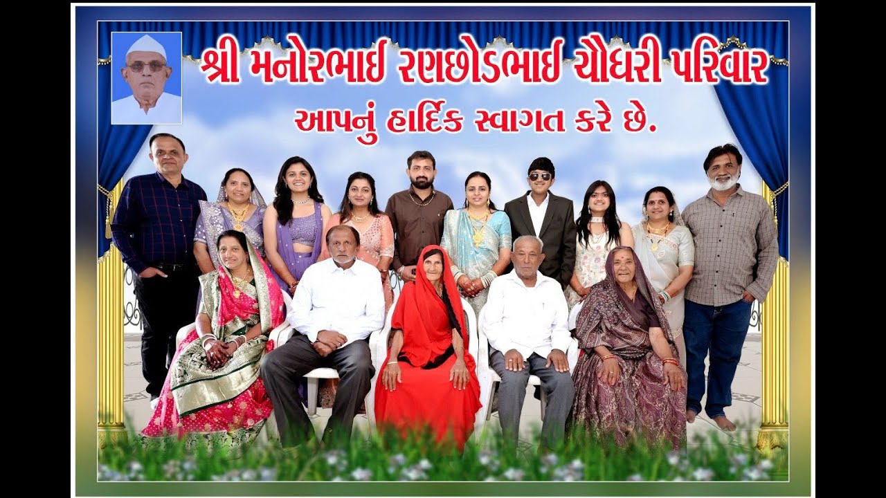 bhumika weds chirag marrige ceremoney 30 1 2026 indrapura