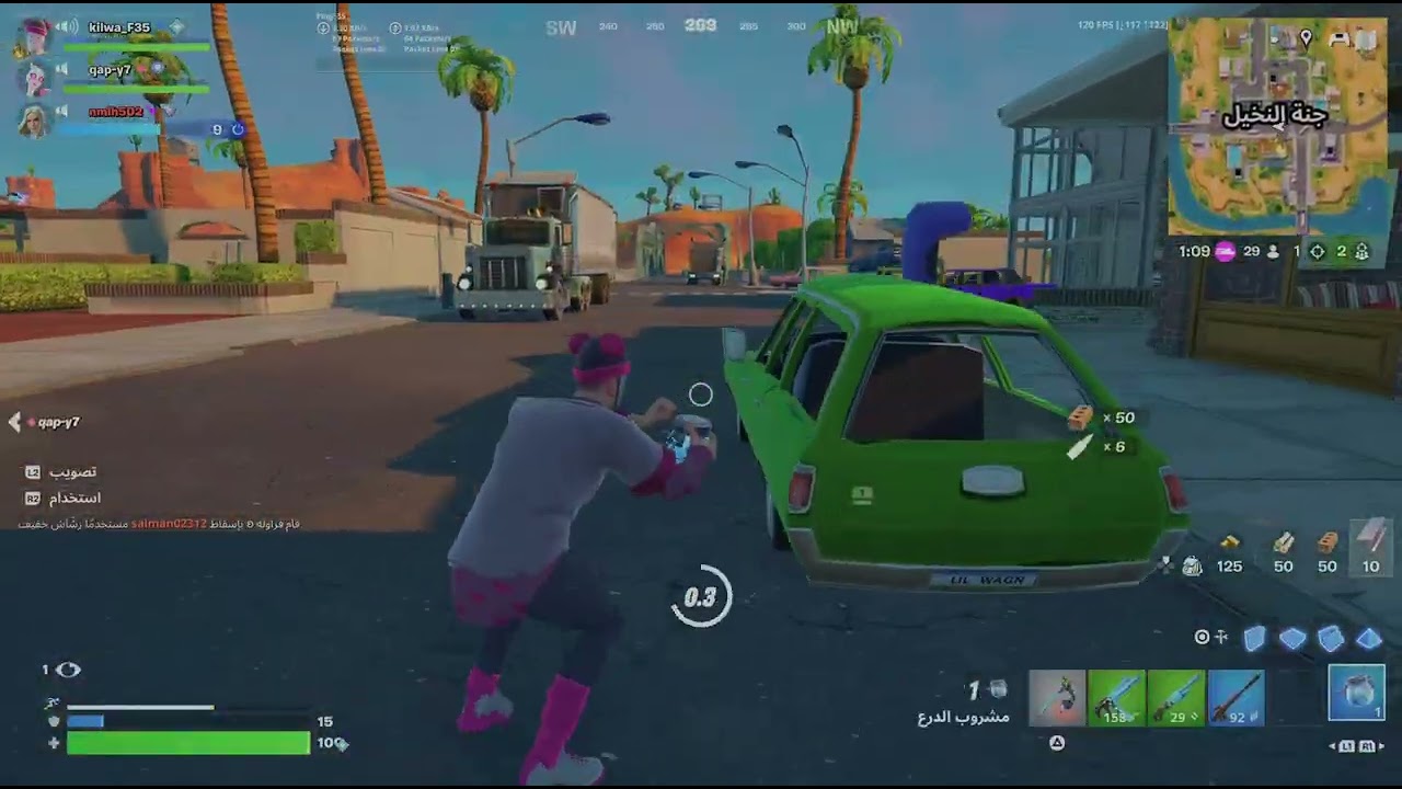 Fortnite_20260127123050