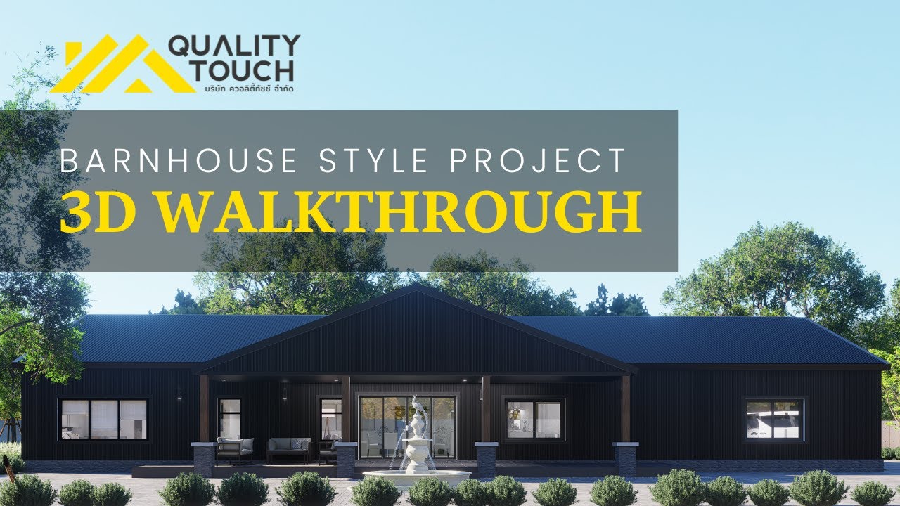 🏡 Modern Barn House Design Tour | Tha Pra Project 3D Walkthrough | แบบบ้านสไตล์โรงนาโมเดิร์น ขอนแก่น