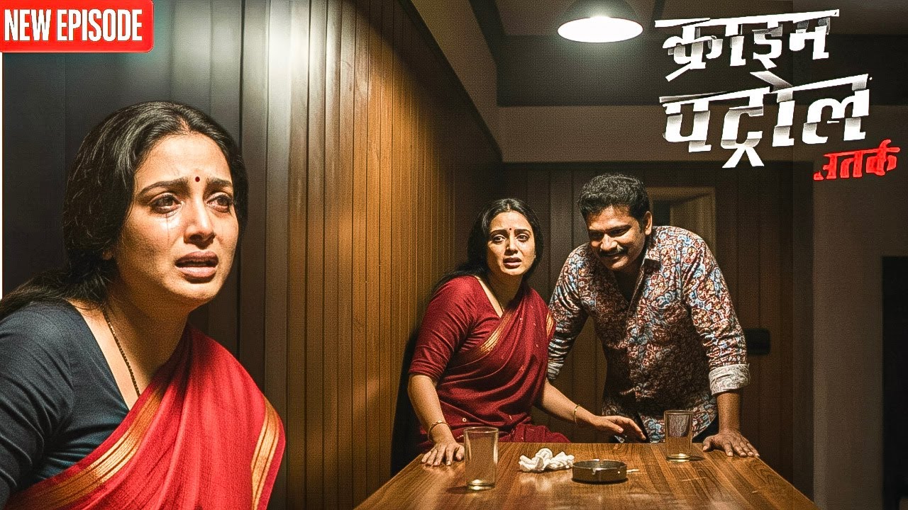 मां की फिगर को देखते ही डायरेक्टर से रुका ना गया।!! || Crime Patrol ||
