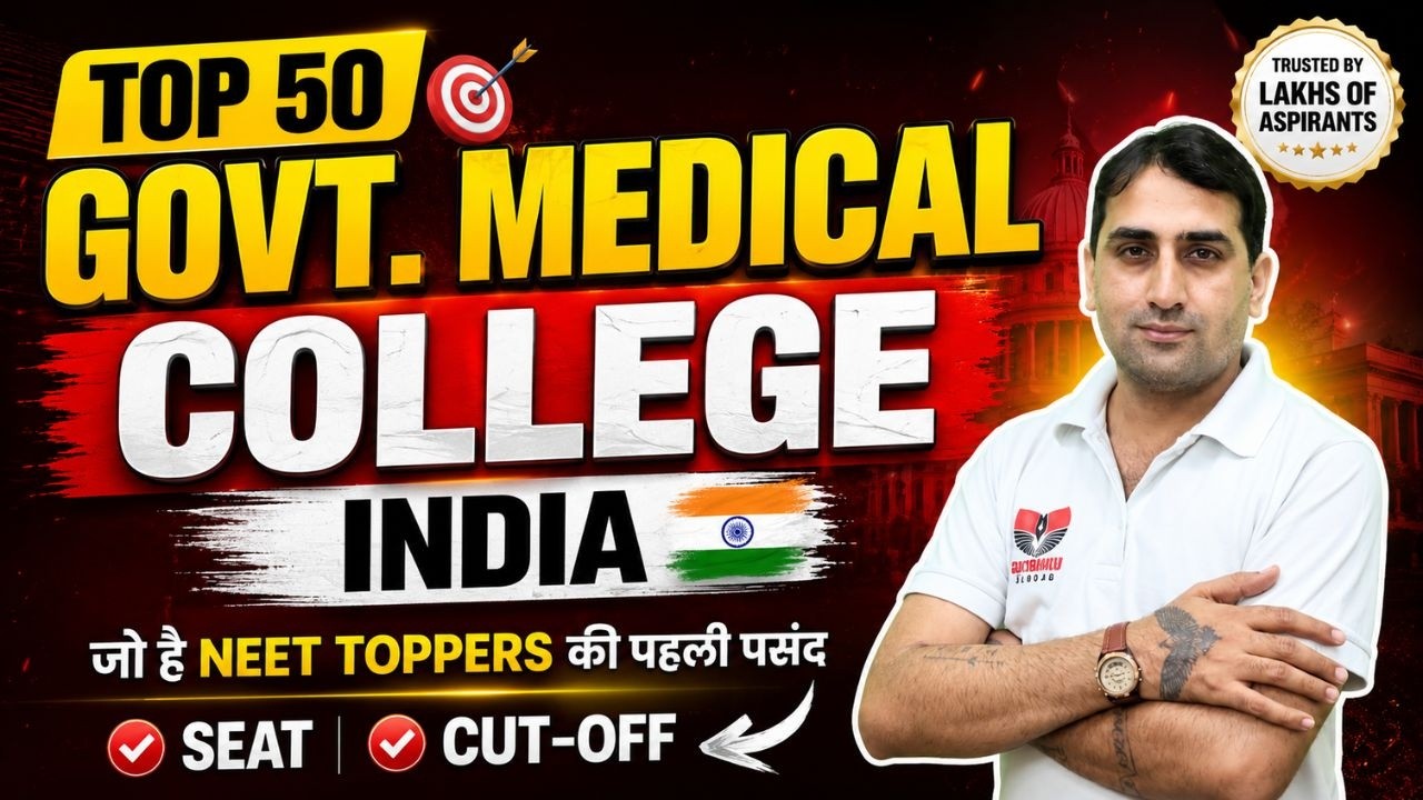 🔥 Top 50 Govt. Medical College India | MBBS in India | Cutoff & Seats | Complete Details