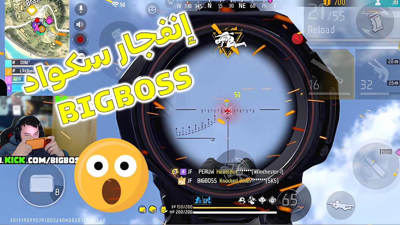 فري فاير : عودة سكواد bigboss FF بقوة في الدوري الناري 🔥​😲​