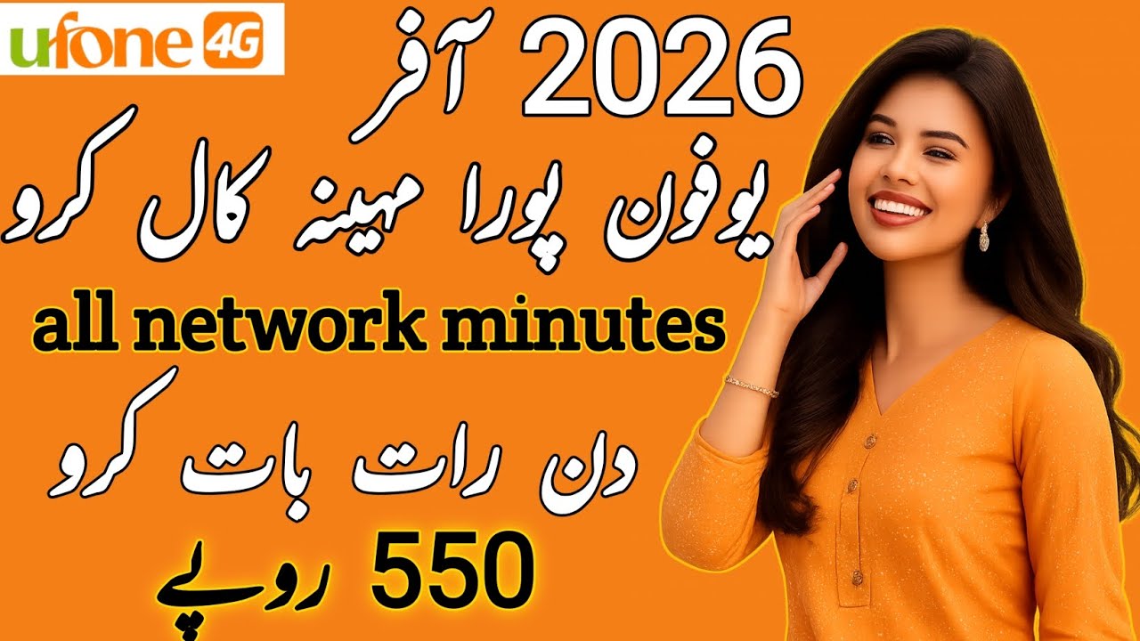Ufone monthly call package|Ufone call package monthly|Ufone call pkg monthly