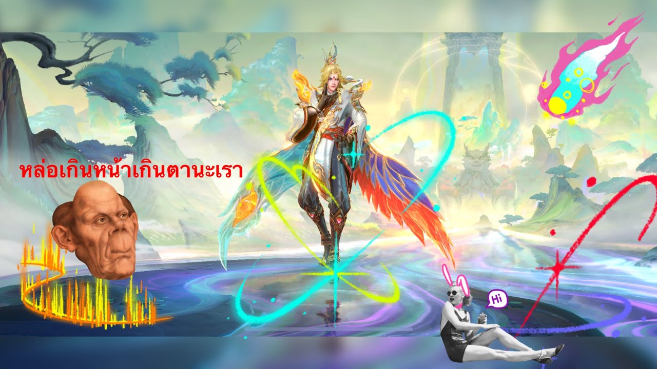 Mobile Legends : ซาเวียร์ เทพเจ้าล่าแดด (อย่าอ่านผิดนะครับ).🫣☀️