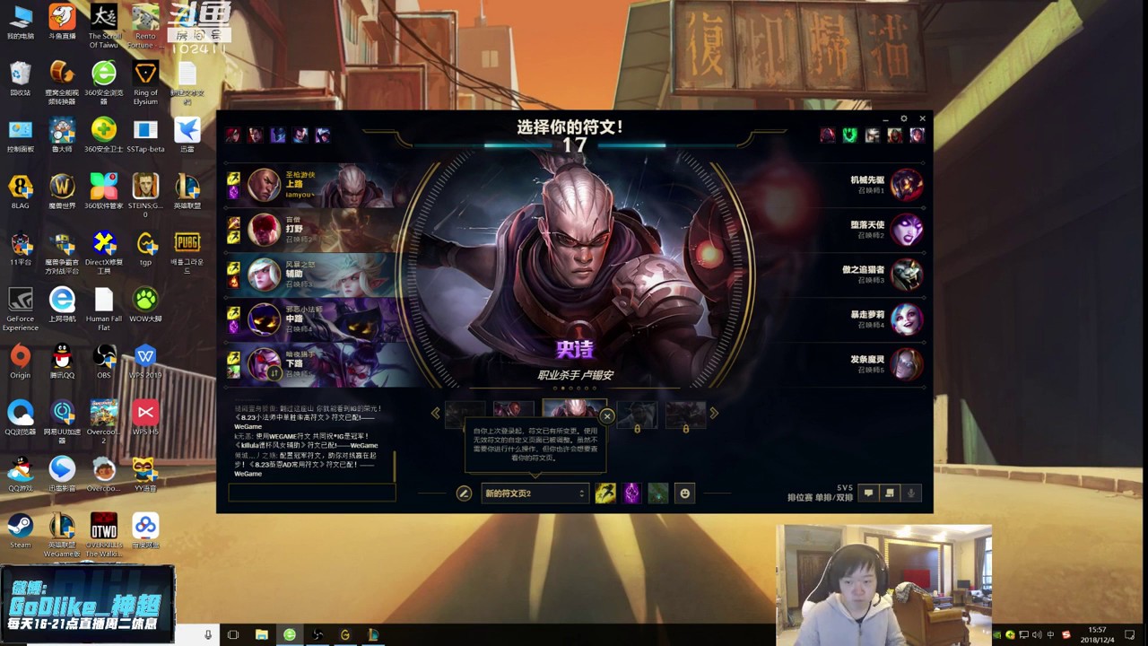 【神超 Godlike】 上单之偷钱流 卢锡安 VS 维克托 Kleptomancy Lucian vs Viktor Top