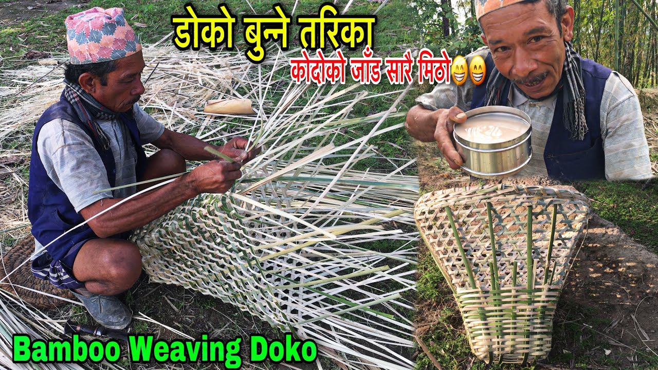 Traditional Bamboo Weaving Basket/Doko in Nepali Village | Doko Bunne Tarika | Bamboo Weaving Doko |