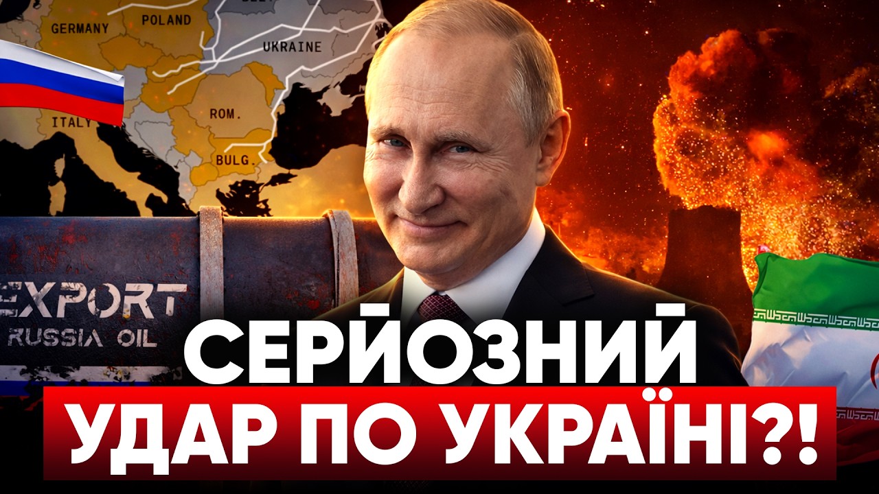 Європа купуватиме газ у путіна? Чому вбuвцi  з усього світу їдуть у рф?