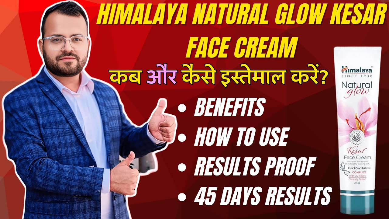 Himalaya Natural Glow Face Cream With Kesar & Vitamin E | Himalaya Natural Glow Face Cream | Glowing