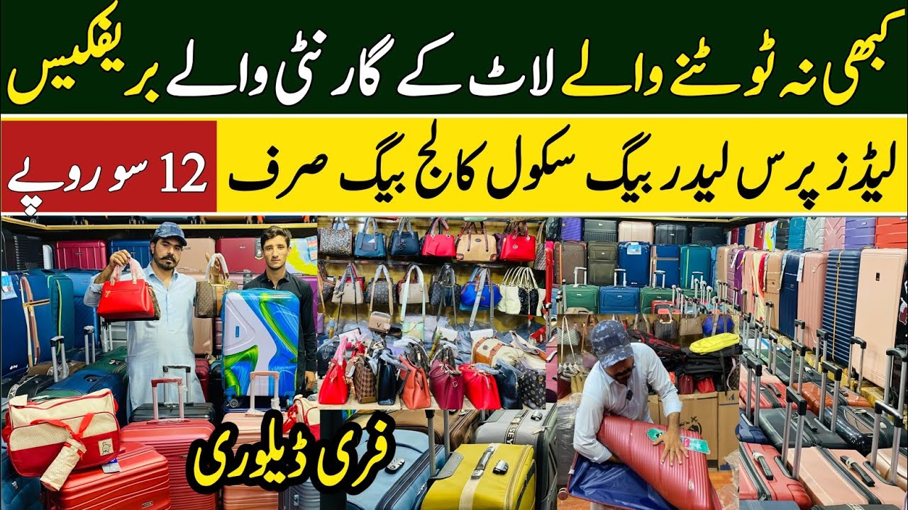 Unbreakable Branded Luggage Bags Wholesale Market | Briefcase Wholesale Market | Bags Wholesale Rate