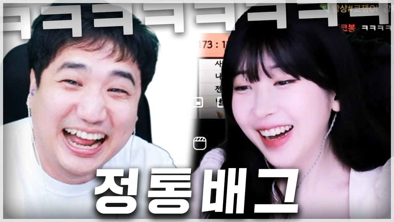 정통배그 맛이 으~~때?