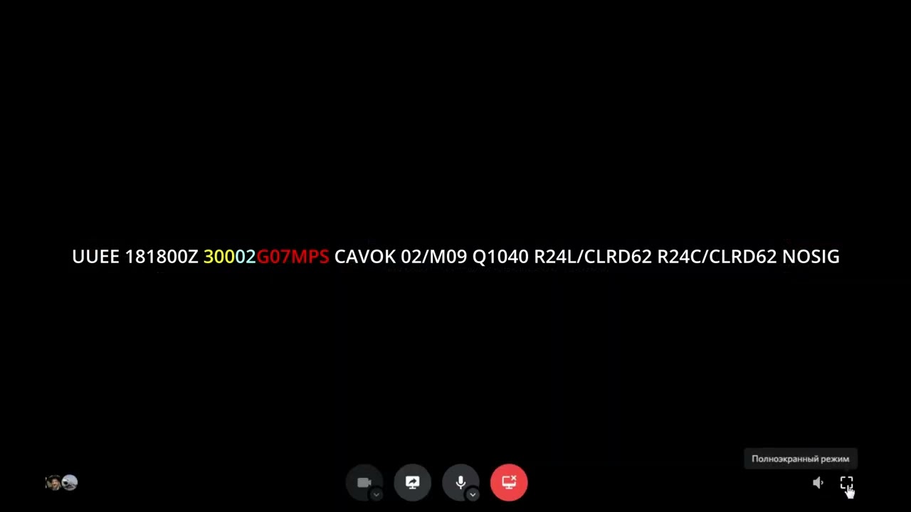 УТЦ ВАТРУС - Чтение METAR и TAF