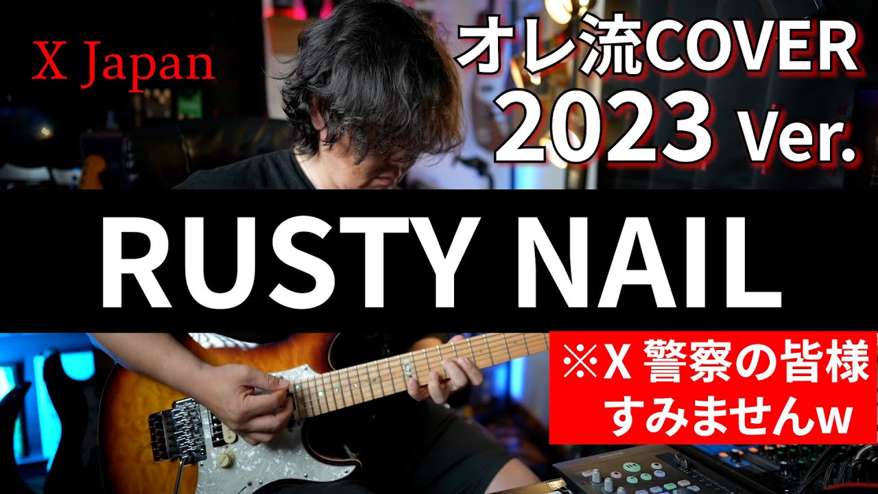 【X Japan】RUSTY NAIL 