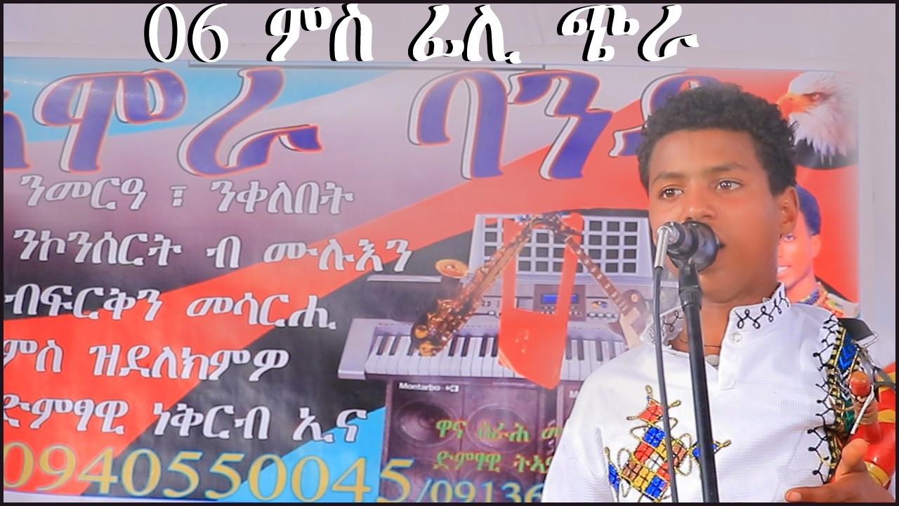 ፊሊ  ትንሹ